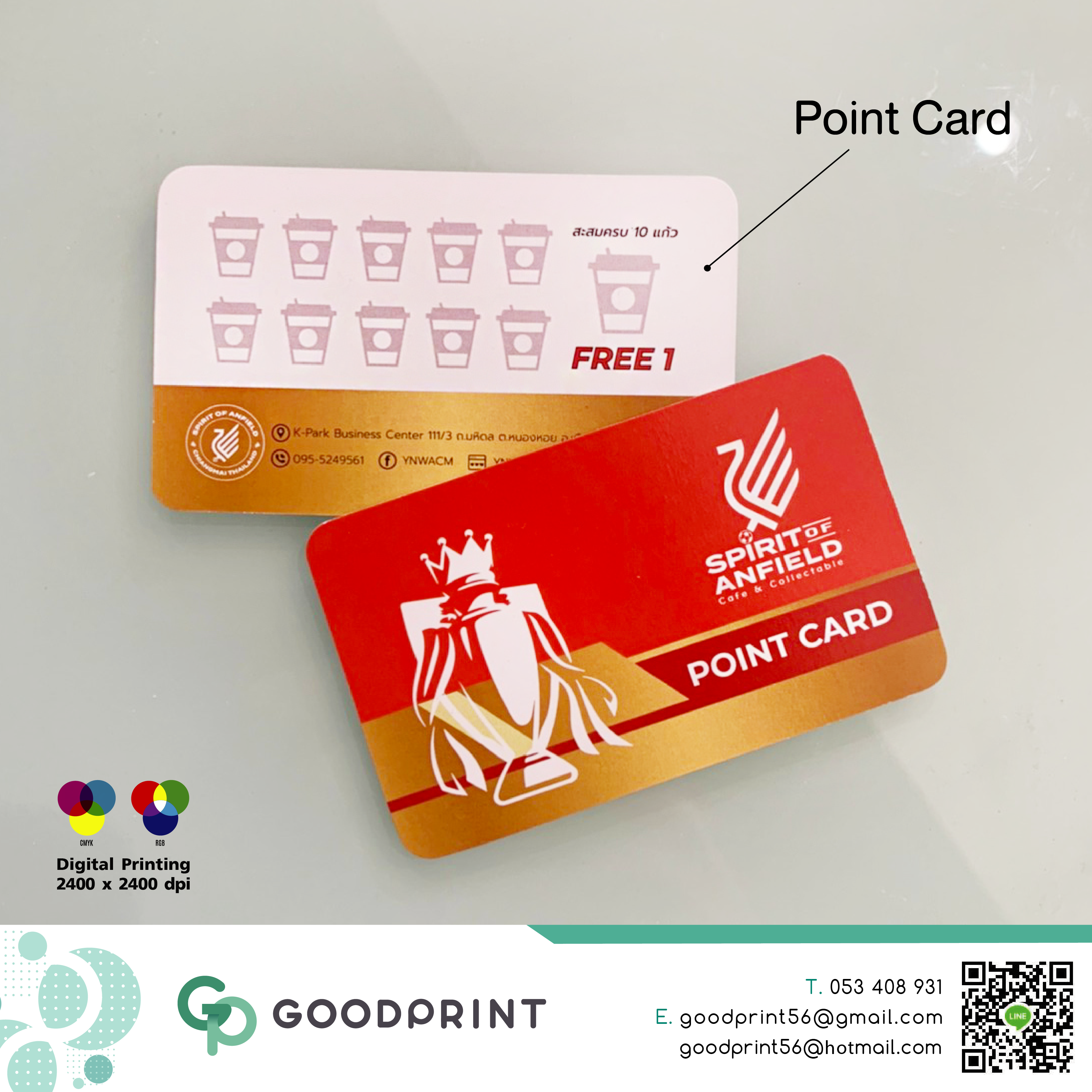 บัตรสะสมแต้ม